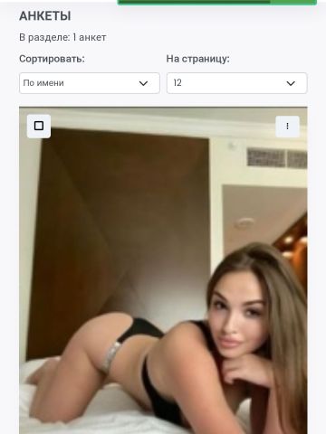 Анкета проститутки Филиция - Фото 1, , 23 года, №76511
